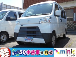 トヨタ ピクシスバン 660 スペシャル SAIII ハイルーフ ナビ 1ヶ月/保証付
