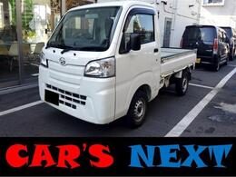 ダイハツ ハイゼットトラック 660 スタンダード 3方開 エアコン・PS