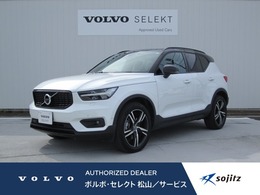 ボルボ XC40 B4 AWD Rデザイン 4WD チルトアップ機構付電動パノラマガラスサン