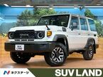 トヨタ ランドクルーザー70 2.8 AX ディーゼルターボ 4WD