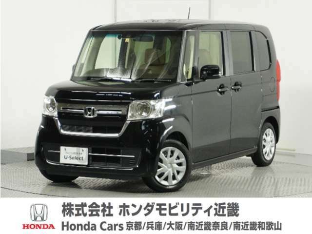 Honda中古車商品化整備基準に基づく法定12か月点検整備を実施致します。分解整備記録簿もお渡し致しますので、より安心してお乗りいただけます。