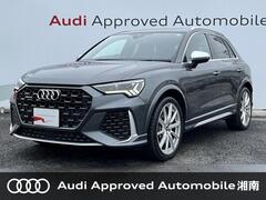 RS Q3
