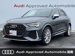 アウディ RS Q3 2.5 4WD RSデザインPKG　RSエギゾースト スマホ連携