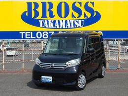 日産 デイズルークス X ナビ フルセグ アラウンドビュー 