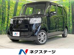 ホンダ N-BOX 660 G ターボパッケージ 禁煙車 両側電動スライド