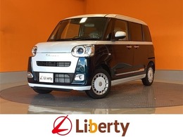 ダイハツ ムーヴキャンバス 660 ストライプス G 届出済未使用車 衝突軽減B 電子パーキング