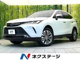 トヨタ ハリアー 2.5 ハイブリッド Z レザーパッケージ 調光パノラマルーフ JBL全周囲付12.3型
