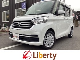 日産 デイズルークス 660 X 衝突軽減B 純正ナビ ETC アラウンドビューM