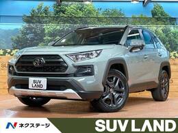 トヨタ RAV4 2.0 アドベンチャー 4WD 登録済未使用車 12型ナビ シートエアコン