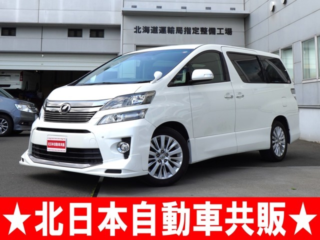 この度は★北日本自動車共販★のお車をご覧いただき、誠にありがとうございます！