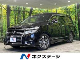 日産 エルグランド 2.5 250ハイウェイスターS 4WD SDナビ 後席モニター 両側パワスラ 禁煙車