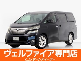 トヨタ ヴェルファイア 2.4 Z プラチナセレクション ワンオ-ナ-/電動ゲ-ト/後席モニター/BT接続