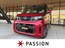 日産 ルークス 660 X 届出済未使用車　片側電動スライドドア　衝