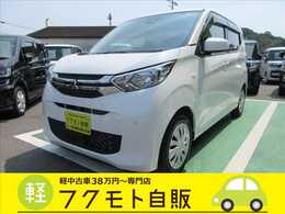 三菱 eKワゴン 660 G ナビ・フルセグTV・CD/DVD再生・Bluetooth
