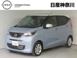 日産 デイズ 660 X 