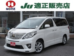 トヨタ アルファード 2.4 240S タイプゴールドII 社外9型ナビ/フルセグ/Bカメラ/後席モニタ