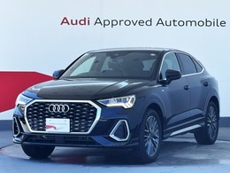 アウディ Q3スポーツバック 35 TFSI Sライン MMI・ドライブセレクト・ドライバーアシス