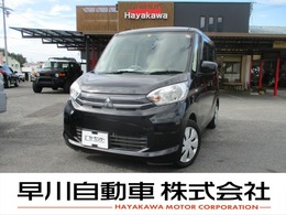 三菱 eKスペース 660 G 両側電動スライドドア・ETC・バックカメラ