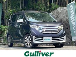 日産 デイズ 660 ライダー ハイウェイスターGターボベース ・ワンオーナー ・純正ナビ ・フルセグTV