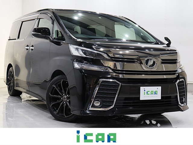 【ミニバン専門店】アイカー北広島インター店へようこそ！ヴェルファイア 2.5Z Gエディション♪アルパイン10型メモリーナビ/12.8型後席モニターなど装備！最後の写真まで是非お付き合いください！