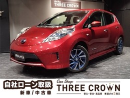 日産 リーフ 30kWh X エアロスタイル アラウンドビューモニター　自社　ローン