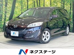 マツダ プレマシー 2.0 20S スカイアクティブ 禁煙 純正ナビ バックカメラ 両側電動 ETC