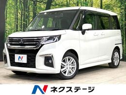 三菱 デリカD：2 1.2 ハイブリッド MZ 全方位カメラパッケージ 禁煙 SDナビ 全周囲カメラ 両側電動ドア