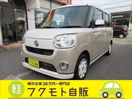 ダイハツ ムーヴキャンバス 660 G メイクアップ リミテッド SAIII ナビ・フルセグTV・CD/DVD再生・Bluetooth