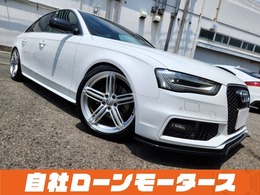 アウディ A4 2.0 TFSI Sラインパッケージ 車庫調 F/Rエアロ＆グリル＆ミラーカバー ナ