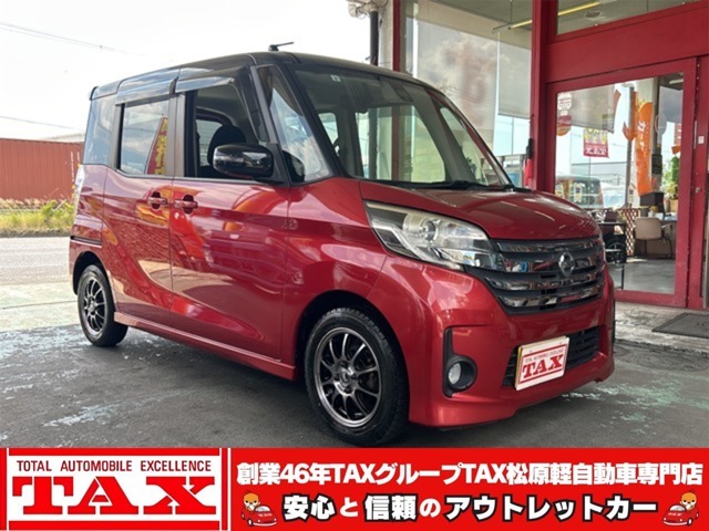 ご覧頂き有難う御座います！地域の皆様に愛され続け15年の軽自動車専門店TAX松原です♪TAXは創業46年の中古車老舗プロショップです！