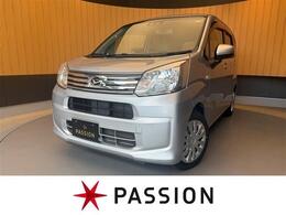 ダイハツ ムーヴ 660 L SAIII 車検2年　衝突被害軽減ブレーキ