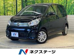 日産 デイズ 660 X 純正ナビ 全周囲カメラ 衝突軽減 禁煙車