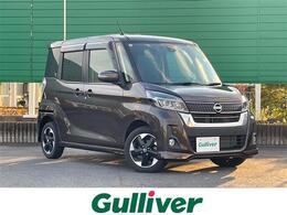 日産 デイズルークス 660 ハイウェイスター Xターボ 純正SDナビ　全方位カメラ　ドラレコ