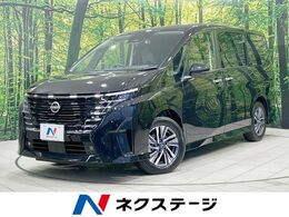 日産 セレナ 1.4 e-POWER ハイウェイスターV 純正12.3型ナビ 全周囲カメラ 後席モニター