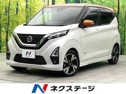 日産 デイズ 660 ハイウェイスターGターボ プロパイロット エディション 純正9型ナビ
