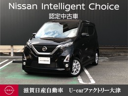 日産 デイズ 660 ハイウェイスターX プロパイロット エディション プロパイ社外ナビETCアラモニ