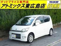 ダイハツ ムーヴ 660 カスタム X リミテッド 