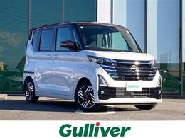 日産 ルークス 660 ハイウェイスターX プロパイロット エディション 全方位カメラ/デジタルインナーミラー/両側