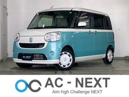 ダイハツ ムーヴキャンバス 660 X リミテッド SAII 純正ナビ/パノラマモニター/フルセグTV/Blu