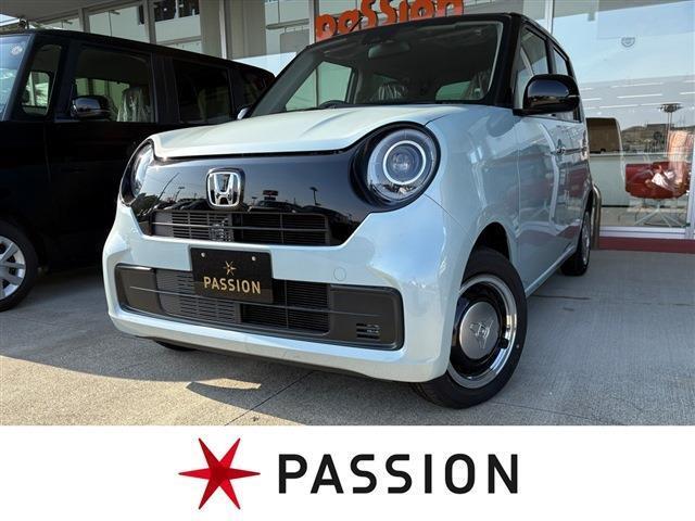 ★パッショングループは新車・未使用車・中古車を取り扱う専門店★　東海地区最大級の展示場にてお選び頂けます！！