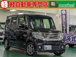 ホンダ N-BOX 660 カスタムG SSパッケージ 禁煙車　純正ナビ　Bカメラ　両側パワスラ