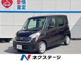 日産 デイズルークス 660 X 純正SDナビ・エマージェンシーブレーキ・ア