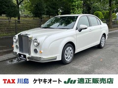 リューギ