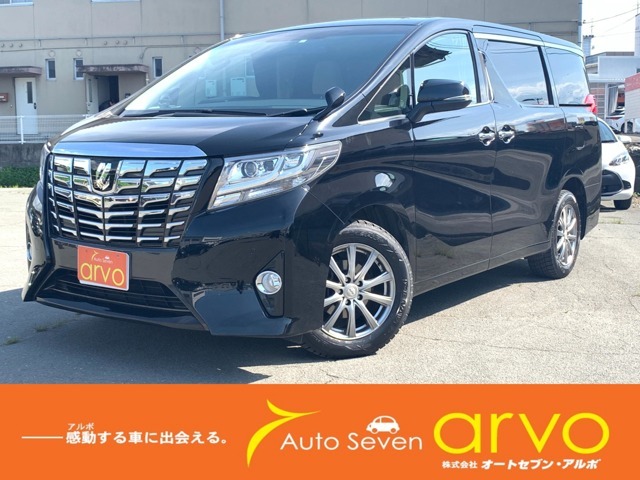 H29年式トヨタのアルファードが入荷しました！
