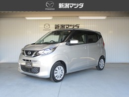 日産 デイズ S 