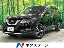 日産 エクストレイル 2.0 20X 2列車 4WD 純正9型ナビ プロパイロット 全周囲カメラ