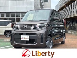 日産 ルークス 660 X 届出済未使用車　禁煙車　衝突軽減ブレーキ