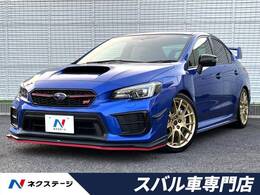 スバル WRX STI 2.0 EJ20 ファイナル エディション 4WD 555台限定車 STIエアロ・大型リアスポ