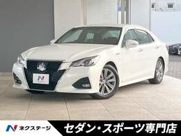 トヨタ クラウンアスリート ハイブリッド 2.5 S 禁煙車 プリクラ レークル 黒革 ソナー