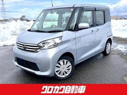 日産 デイズルークス 660 X ナビ　ドラレコ　ETC　左パワースライド